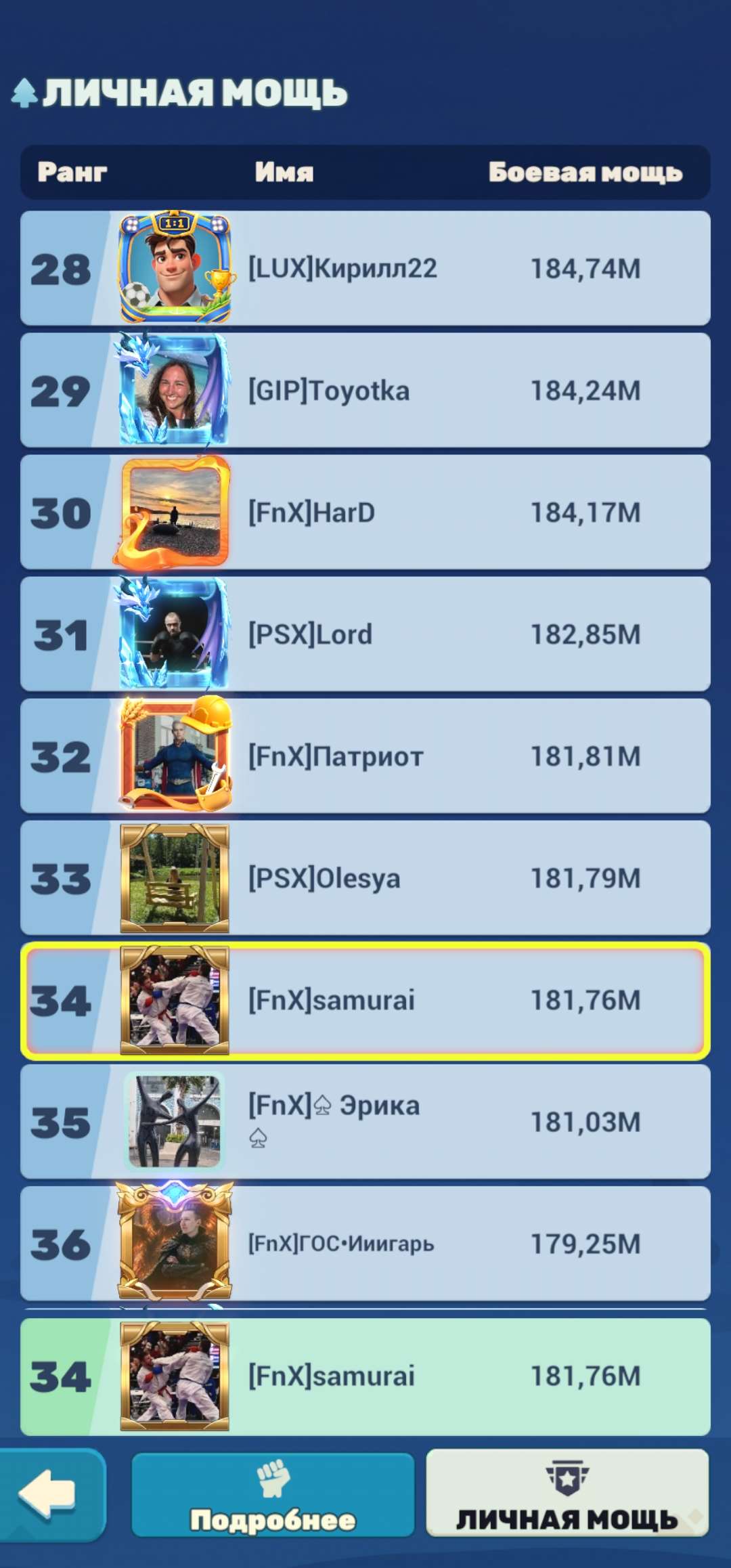 продажа аккаунта к игре Tiles Survive!